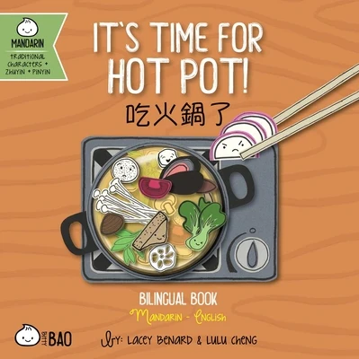 It's Time for Hot Pot! (Traditional Mandarin-English Version): A Bilingual Book in English and Mandarin with Traditional Characters, Zhuyin, and Pinyi