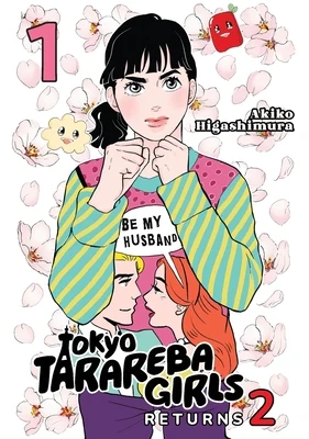 Tokyo Tarareba Girls Returns 2 1